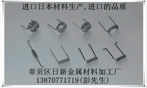 电子枪灯丝