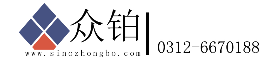 保定众铂商贸有限公司