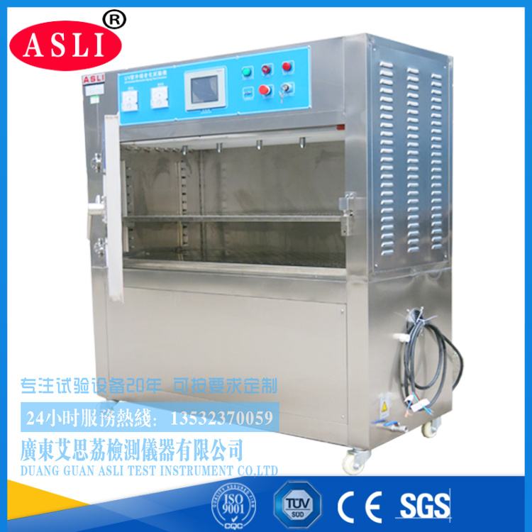 生产UV紫外线老化试验箱(1)