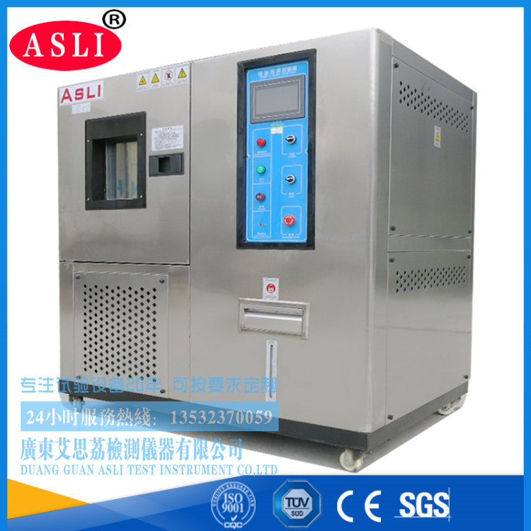 电子高低温湿热试验箱(1)