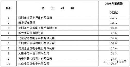 微信图片_20170606153321