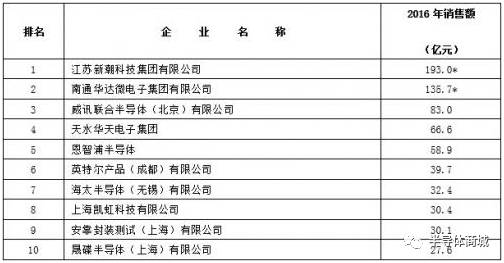 微信图片_20170606153429