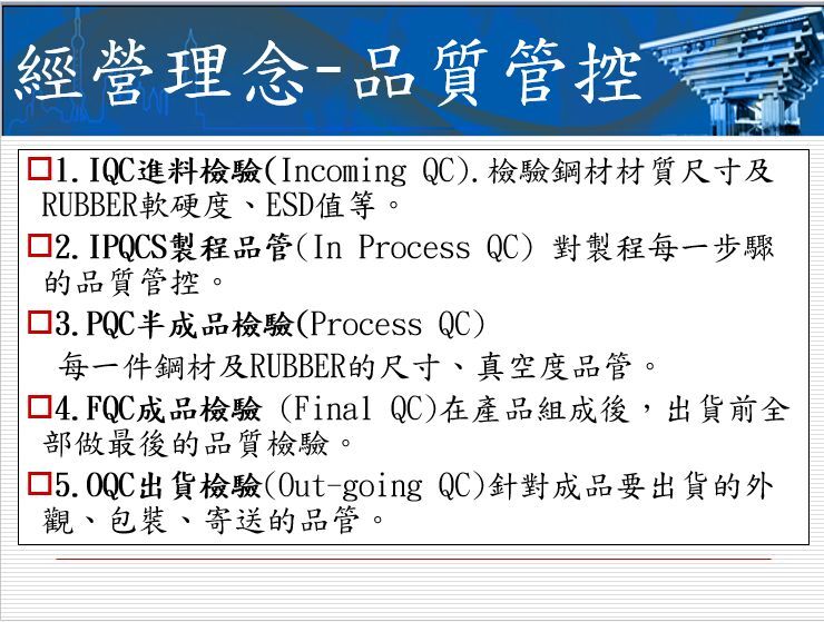 QQ图片20171019133830