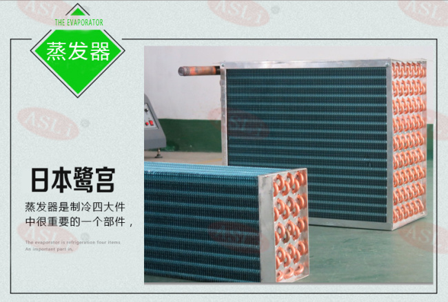 PVC片紫外线耐候老化试验箱厂家